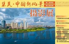 神秘影院麻豆视频-神秘影院之麻豆视频的奇幻之旅